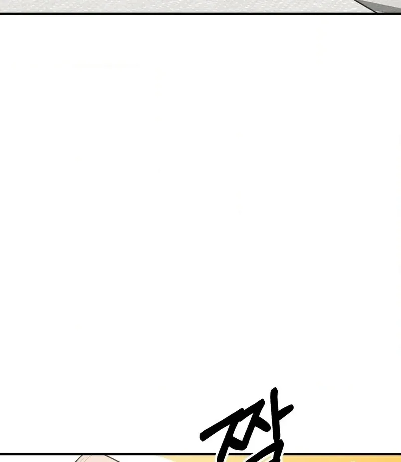 Read I Confessed to the Wrong Guy chapter 3 image 7 on Lezhin