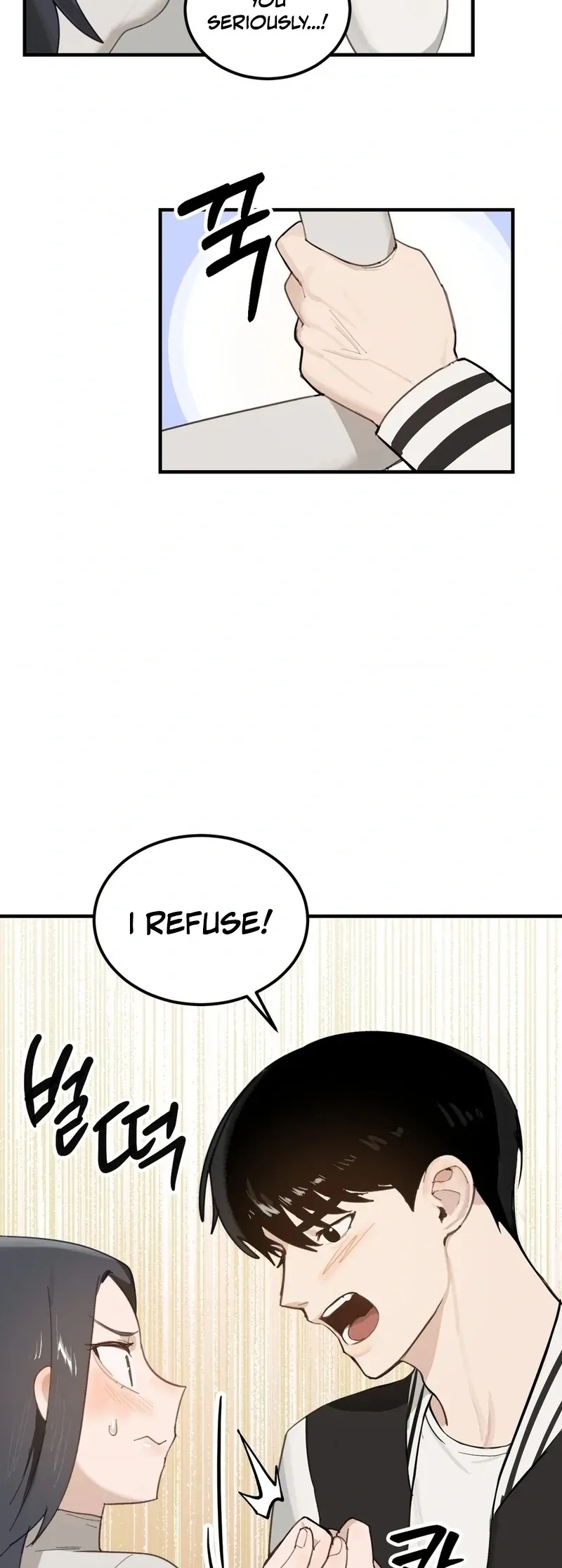 Read I Confessed to the Wrong Guy chapter 3 image 77 on Lezhin