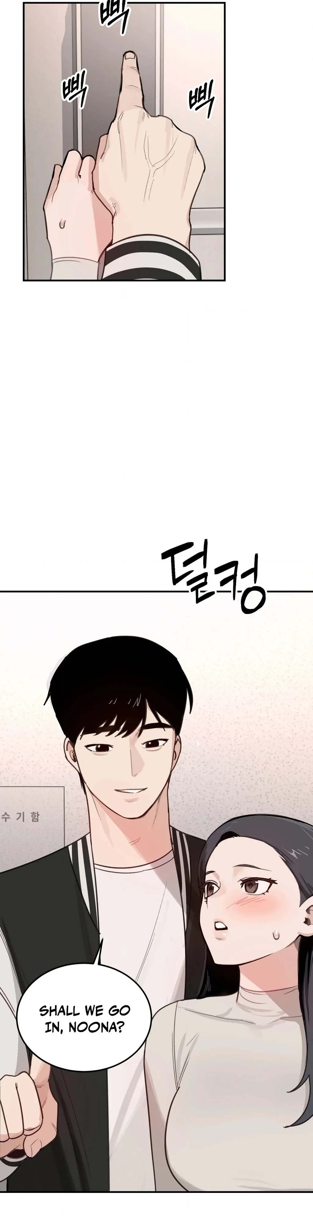Read I Confessed to the Wrong Guy chapter 4 image 10 on Lezhin
