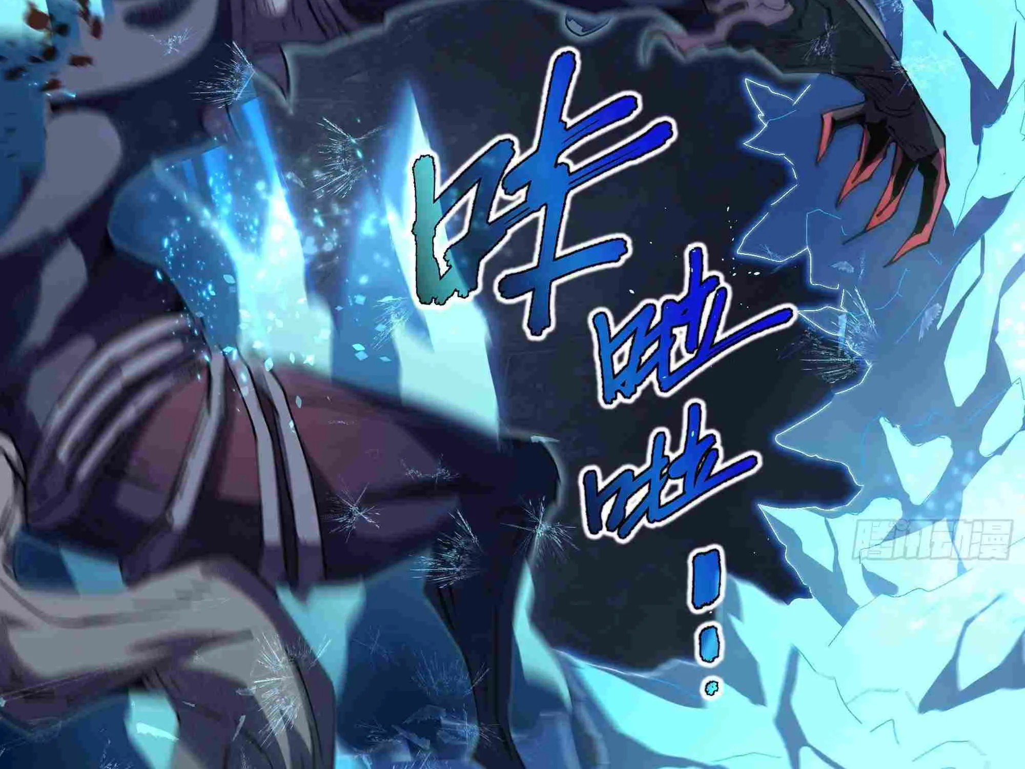 Read I Contracted Myself chapter 10 image 116 on Lezhin