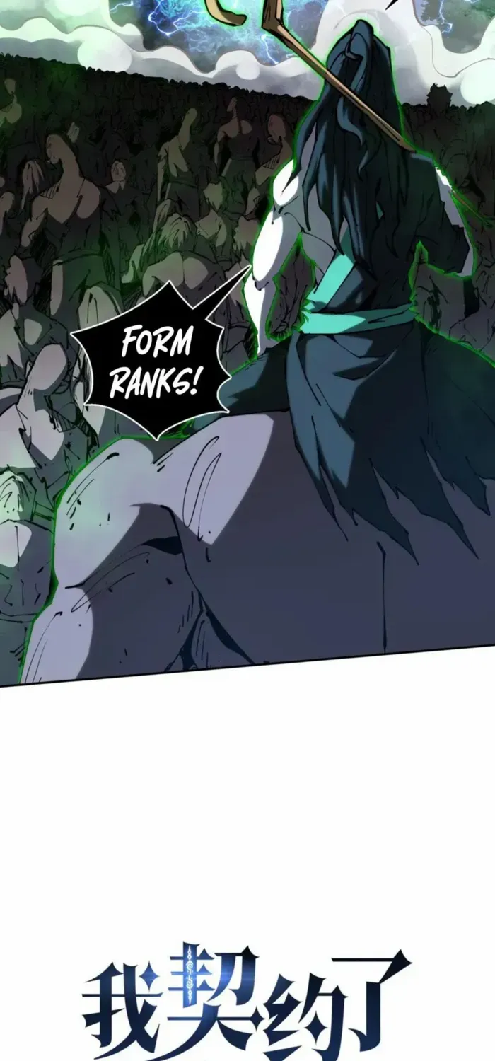 Read I Contracted Myself chapter 100 image 12 on Lezhin
