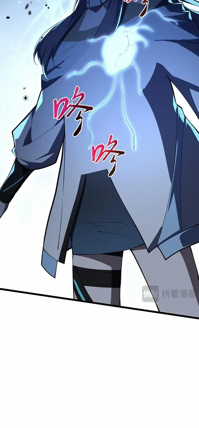 Read I Contracted Myself chapter 104 image 32 on Lezhin