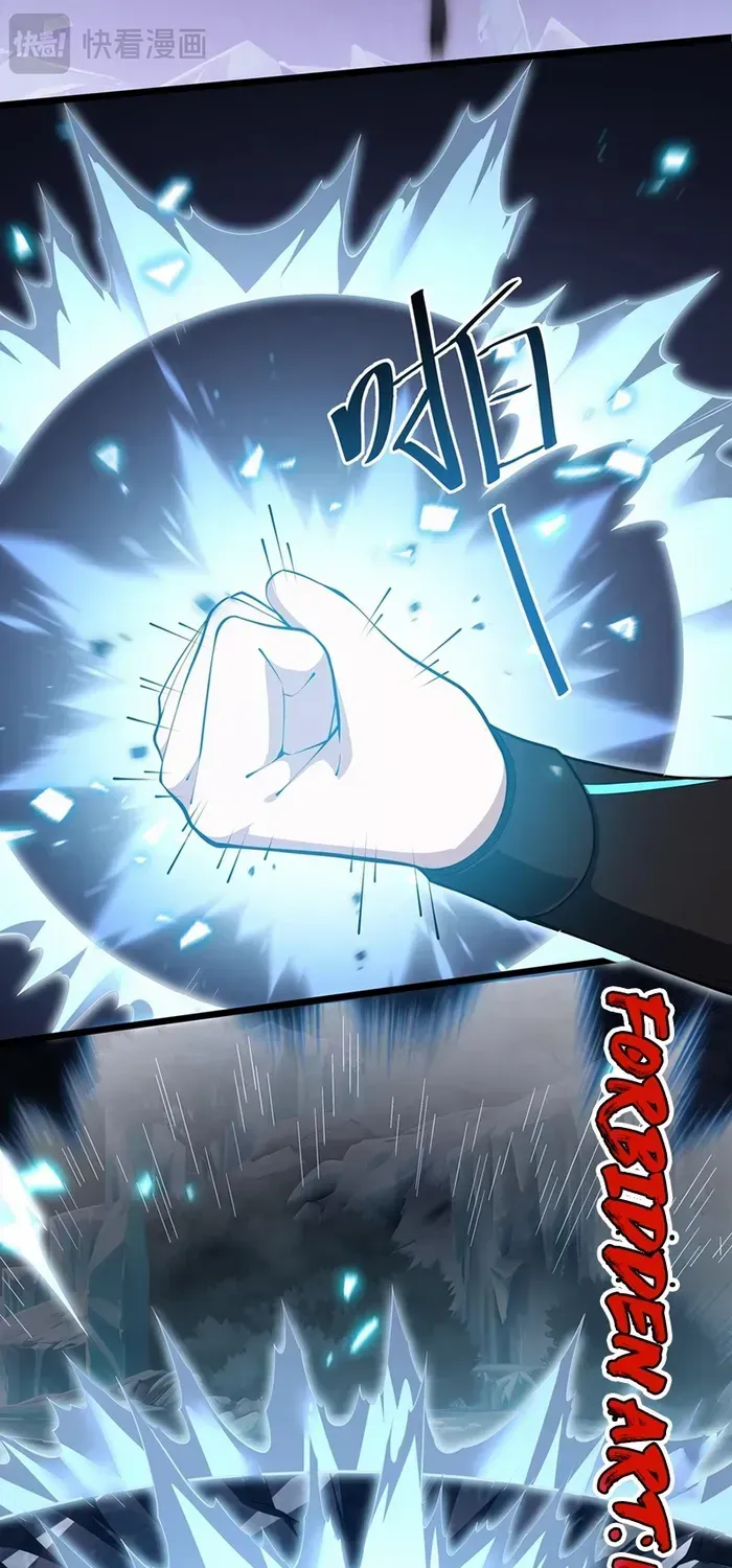 Read I Contracted Myself chapter 104 image 46 on Lezhin