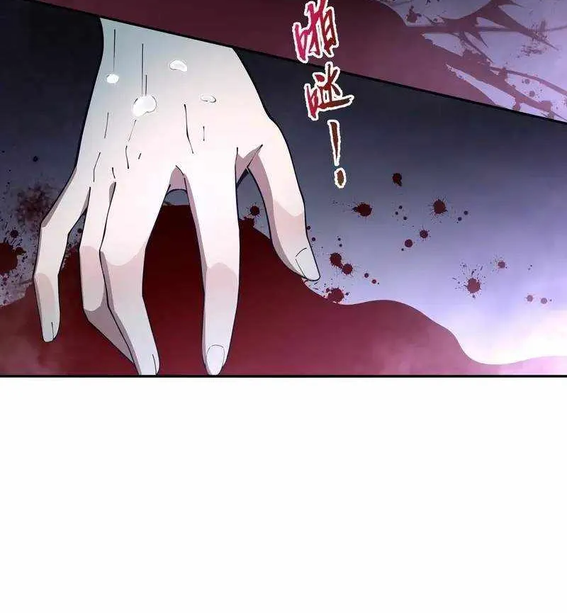 Read I Contracted Myself chapter 11 image 19 on Lezhin