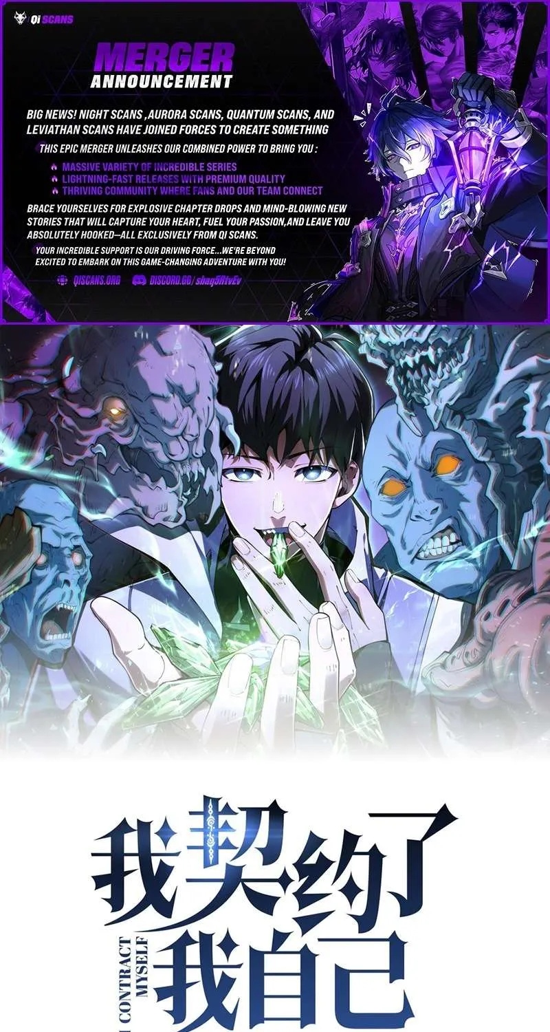 Read I Contracted Myself chapter 113 image 1 on Lezhin