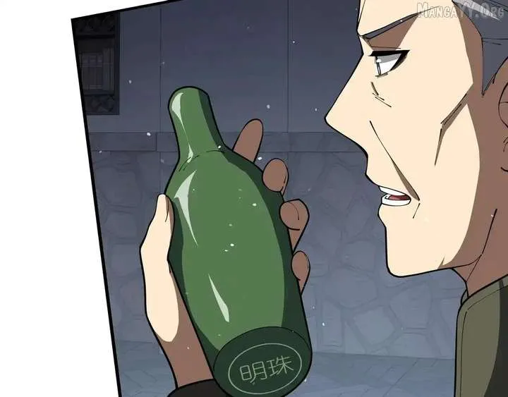 Read I Contracted Myself chapter 118 image 25 on Lezhin