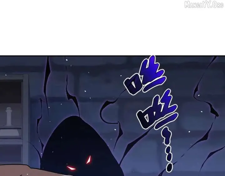 Read I Contracted Myself chapter 119 image 101 on Lezhin