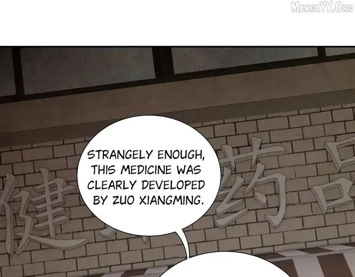Read I Contracted Myself chapter 119 image 38 on Lezhin