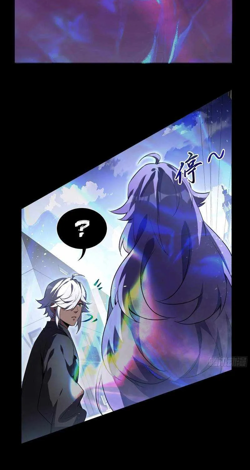 Read I Contracted Myself chapter 12 image 14 on Lezhin