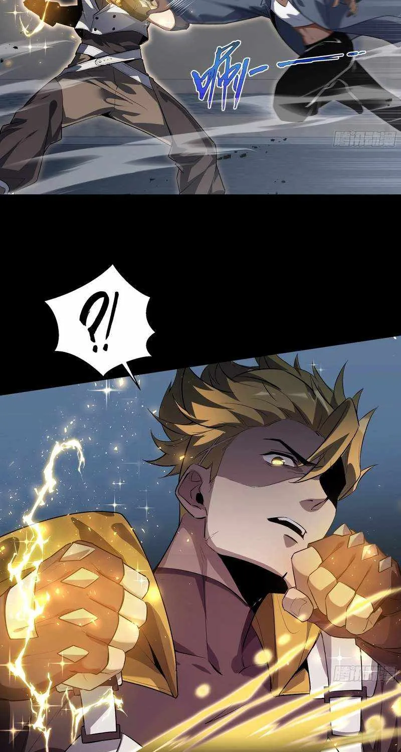 Read I Contracted Myself chapter 12 image 29 on Lezhin