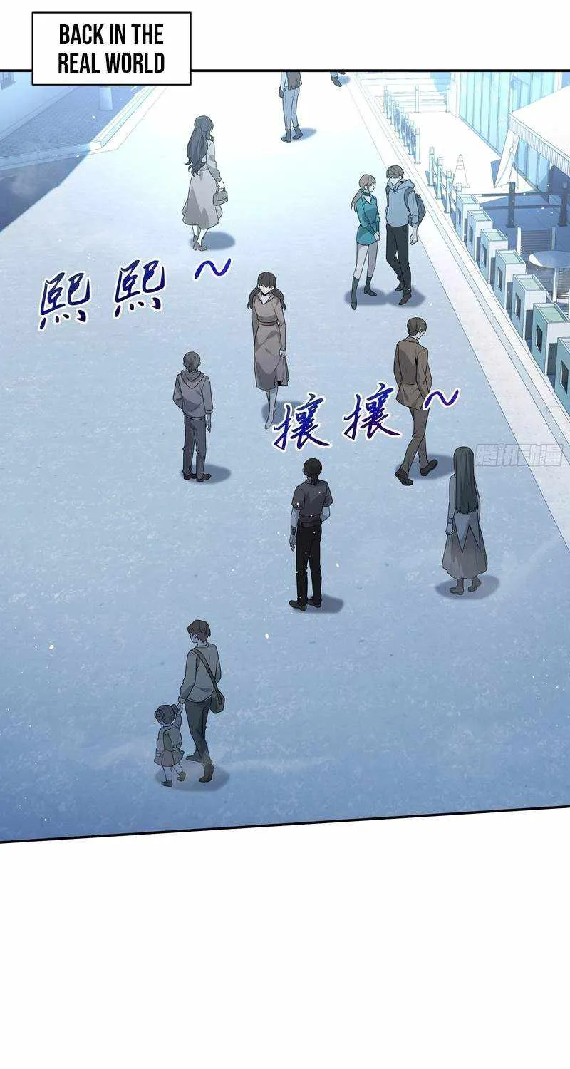 Read I Contracted Myself chapter 12 image 61 on Lezhin