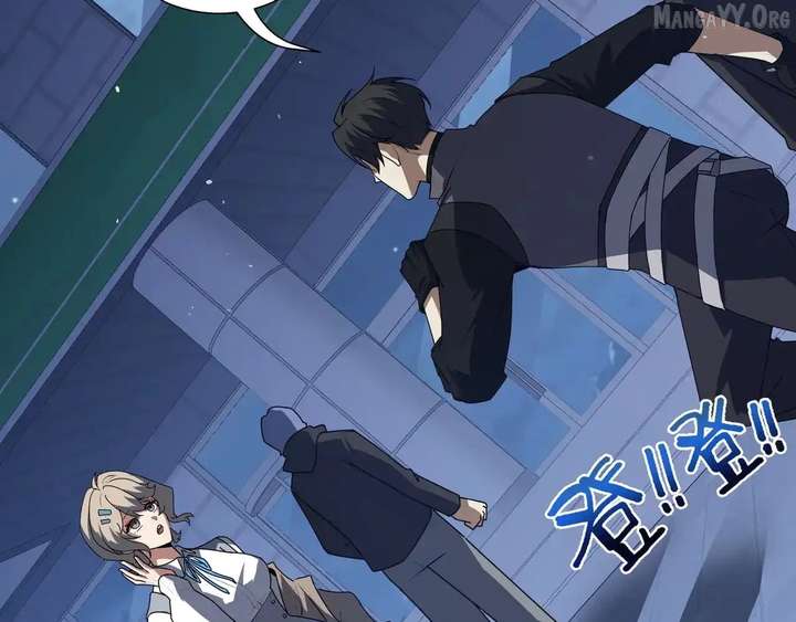 Read I Contracted Myself chapter 122 image 3 on Lezhin