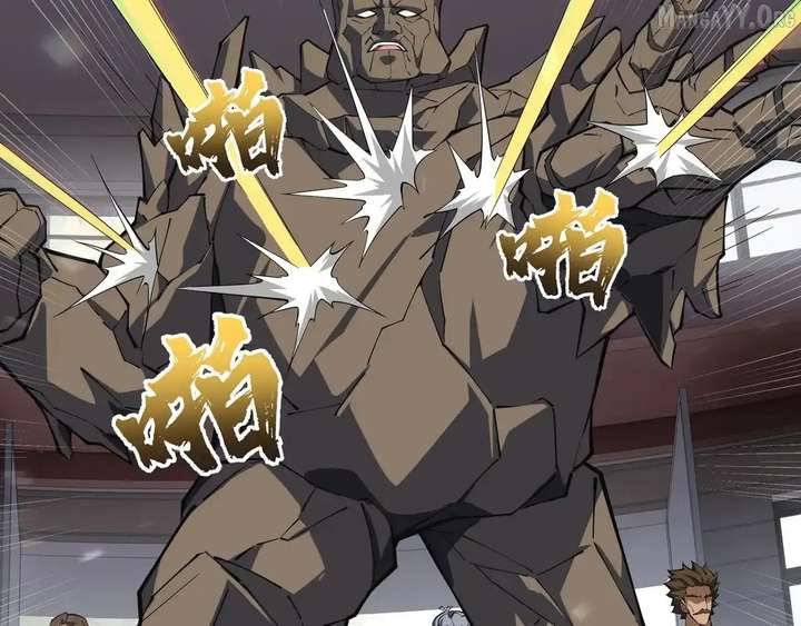 Read I Contracted Myself chapter 124 image 21 on Lezhin