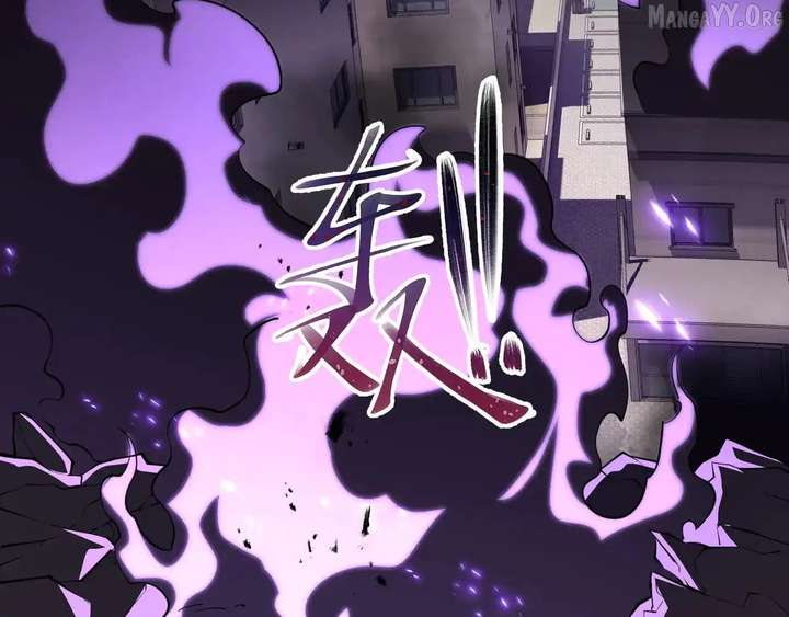 Read I Contracted Myself chapter 126 image 103 on Lezhin
