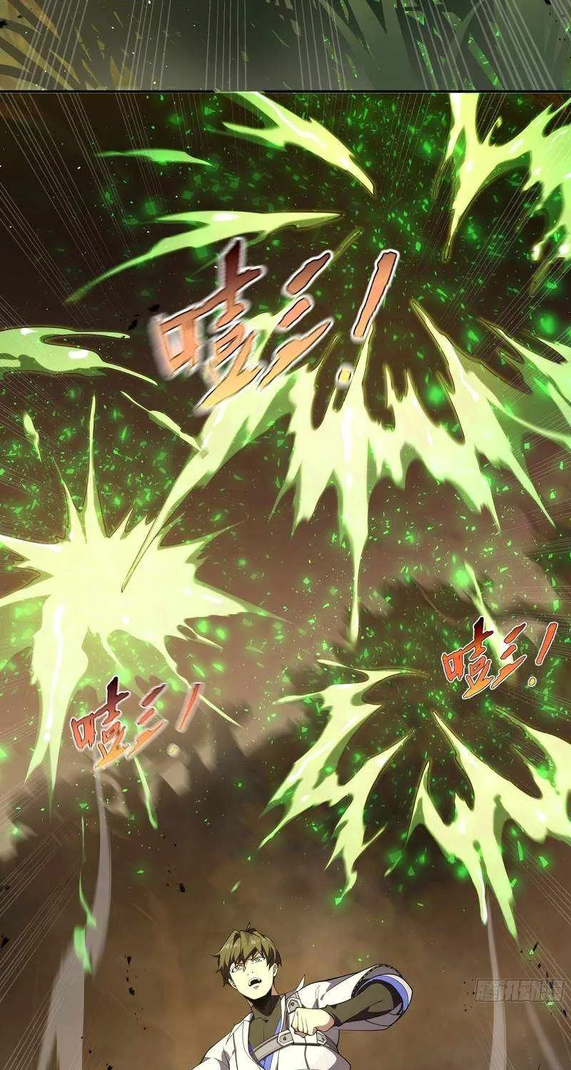 Read I Contracted Myself chapter 13 image 23 on Lezhin