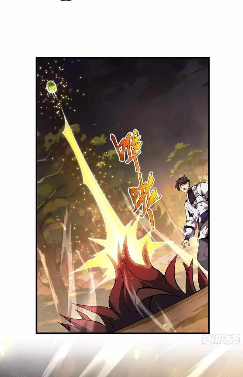 Read I Contracted Myself chapter 13 image 5 on Lezhin