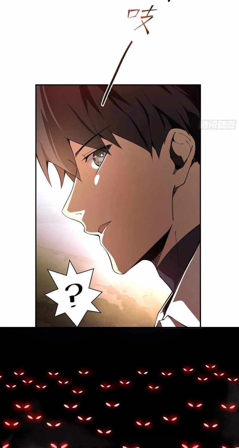 Read I Contracted Myself chapter 13 image 69 on Lezhin