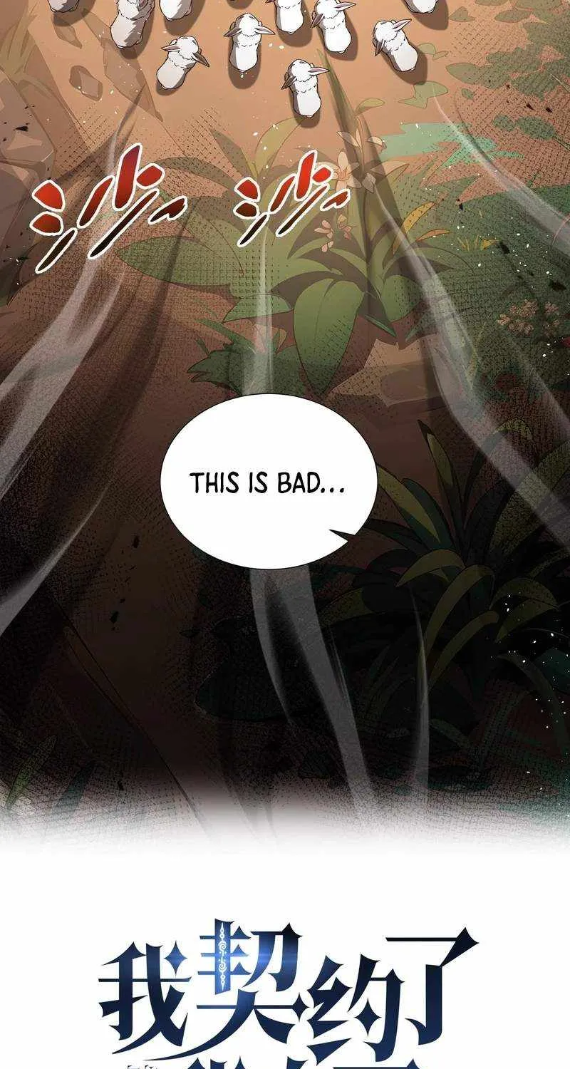 Read I Contracted Myself chapter 14 image 14 on Lezhin