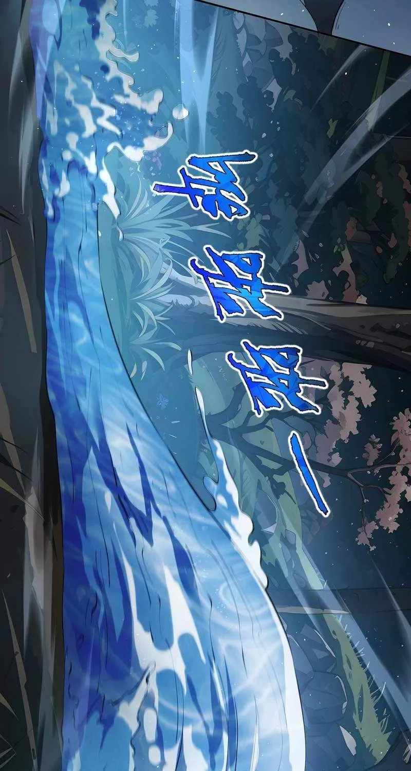 Read I Contracted Myself chapter 14 image 25 on Lezhin