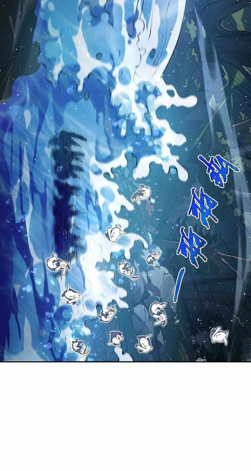 Read I Contracted Myself chapter 14 image 26 on Lezhin