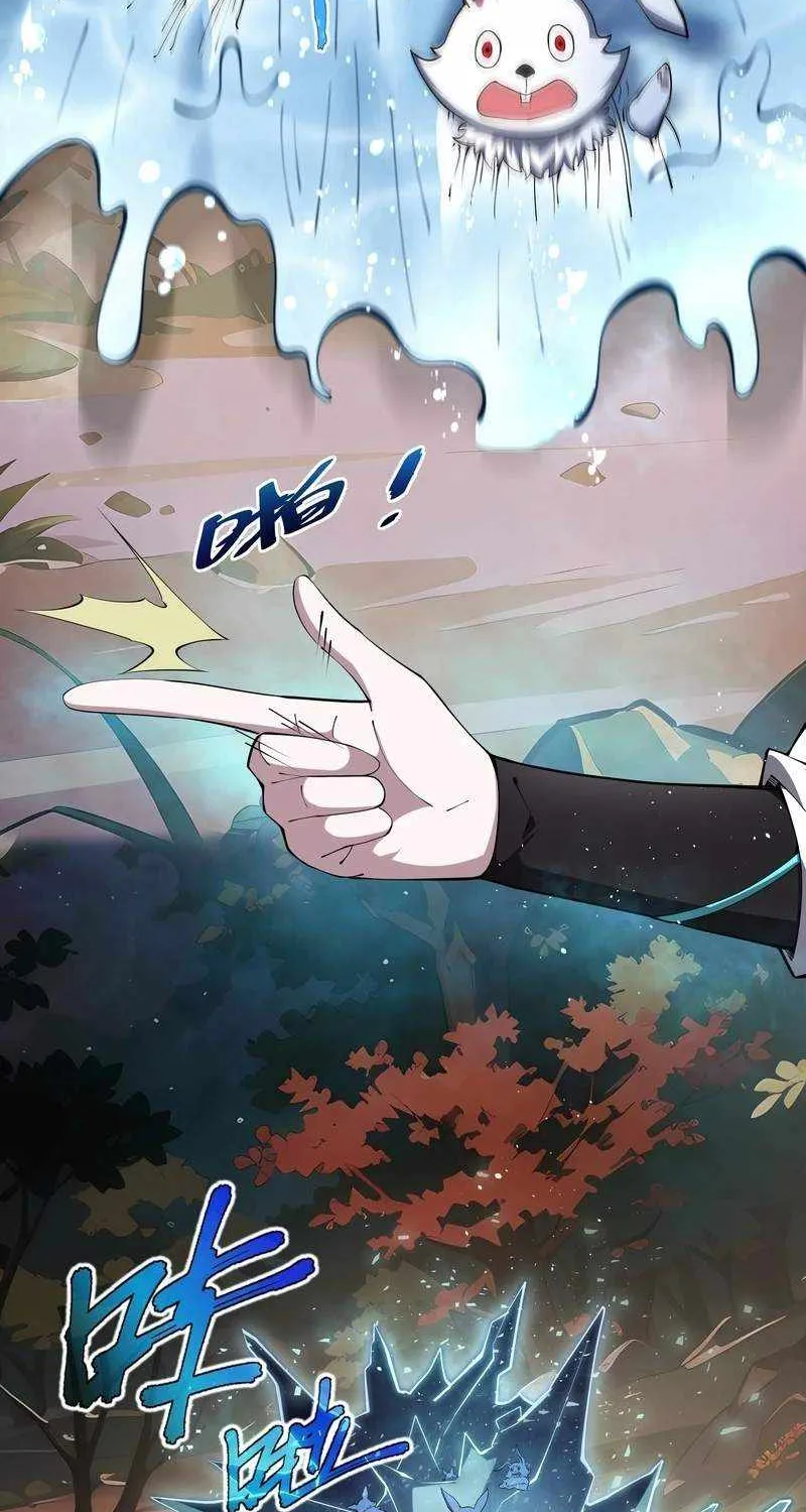 Read I Contracted Myself chapter 14 image 29 on Lezhin
