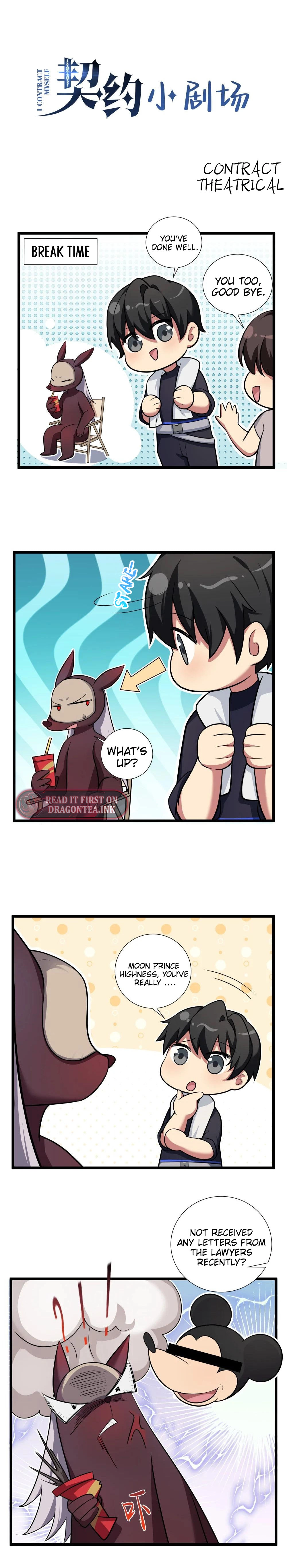 Read I Contracted Myself chapter 15.5 image 2 on Lezhin