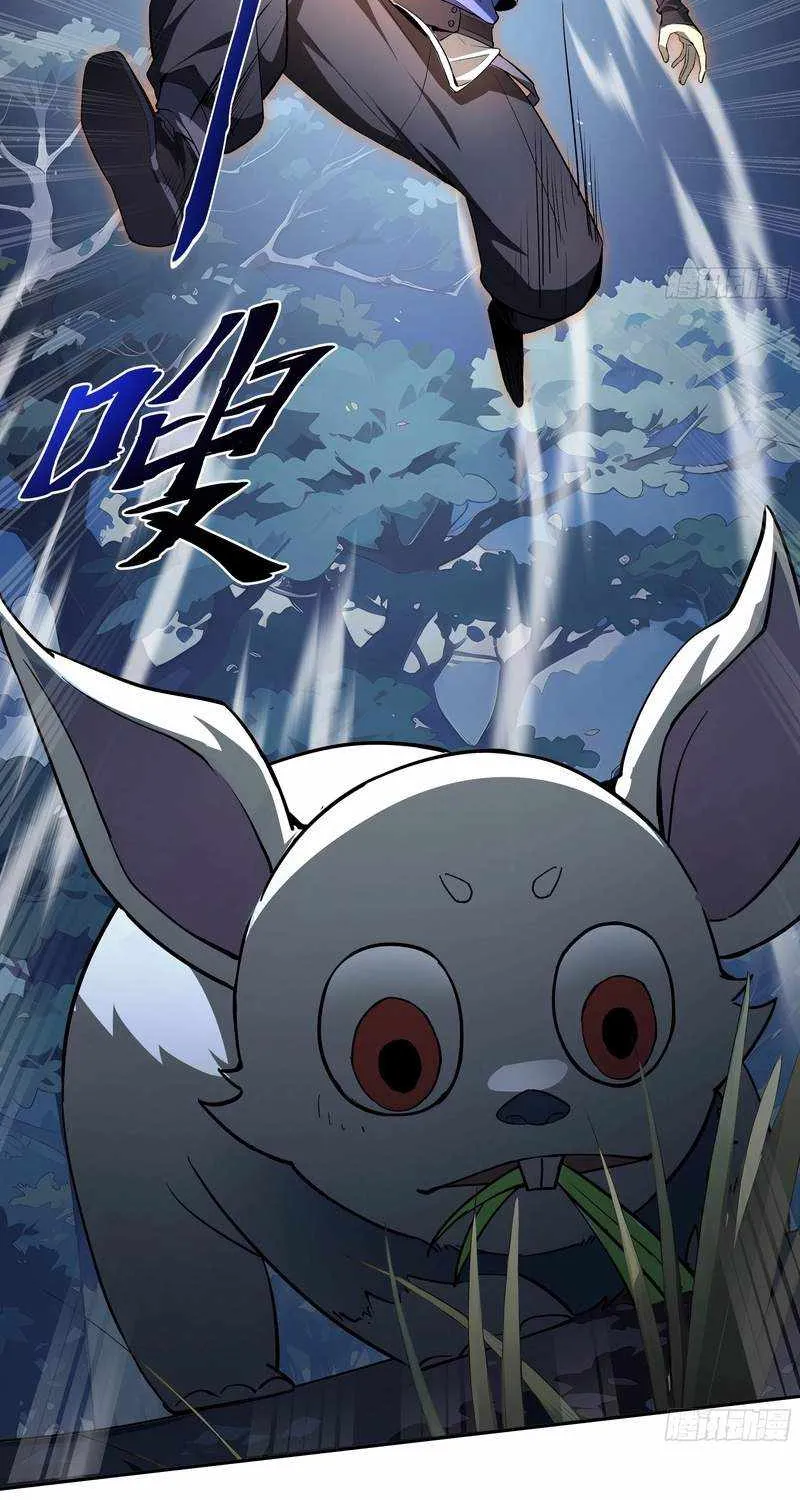 Read I Contracted Myself chapter 15 image 14 on Lezhin