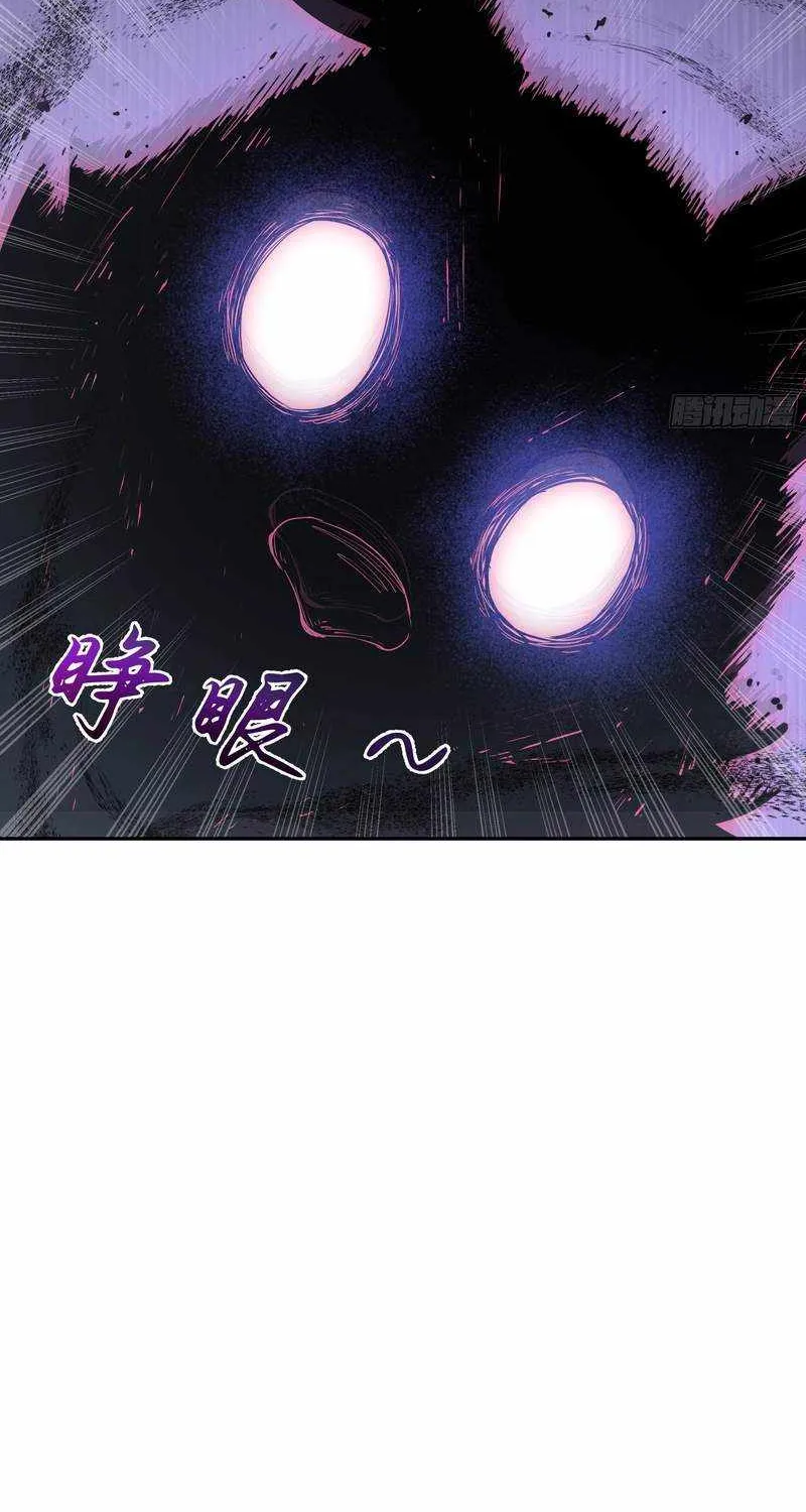 Read I Contracted Myself chapter 15 image 25 on Lezhin