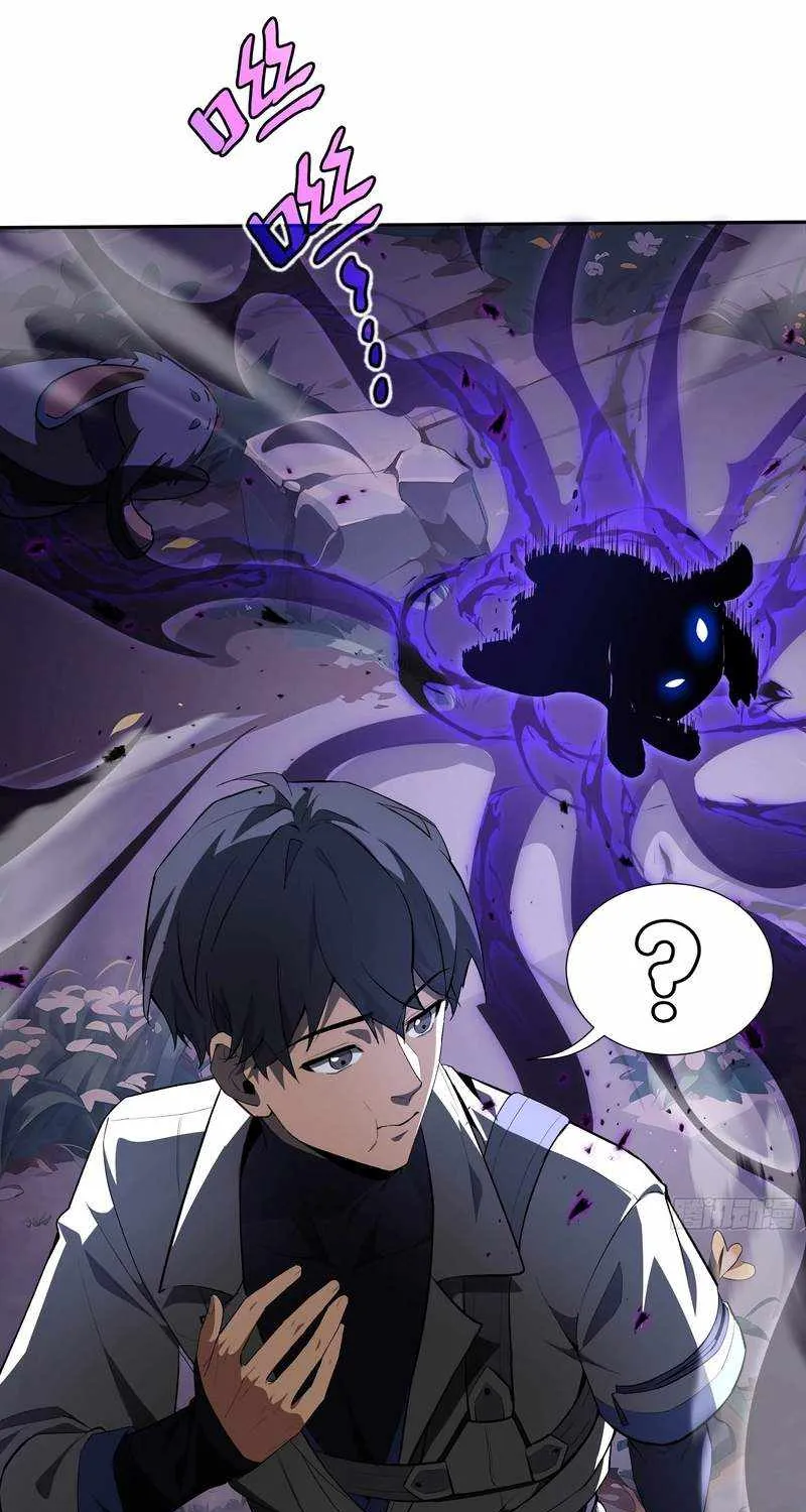 Read I Contracted Myself chapter 15 image 26 on Lezhin
