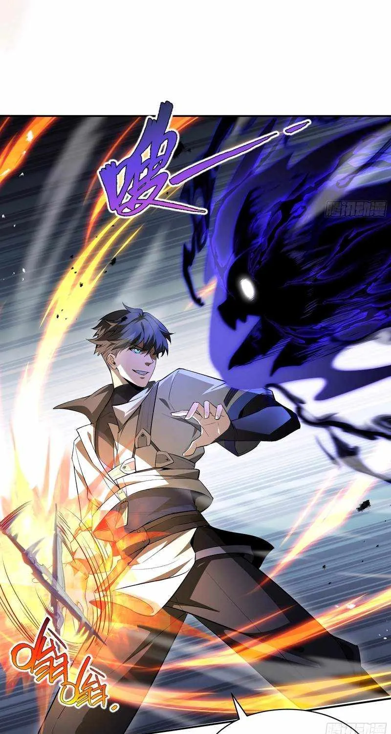 Read I Contracted Myself chapter 15 image 32 on Lezhin