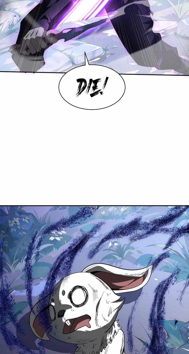 Read I Contracted Myself chapter 15 image 38 on Lezhin