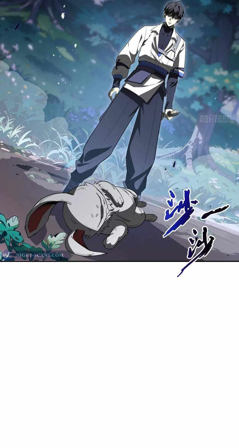 Read I Contracted Myself chapter 15 image 40 on Lezhin