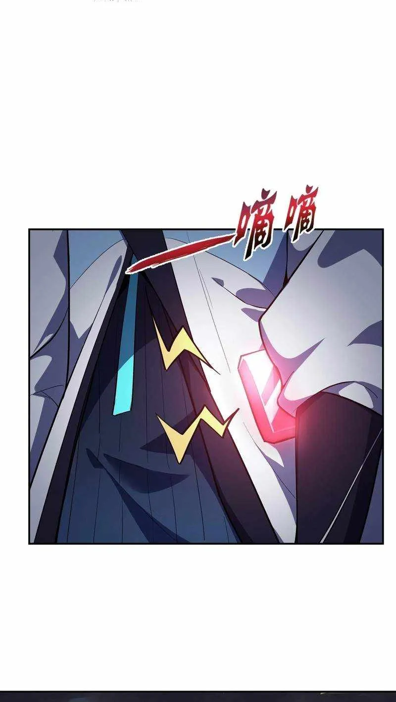 Read I Contracted Myself chapter 17 image 45 on Lezhin