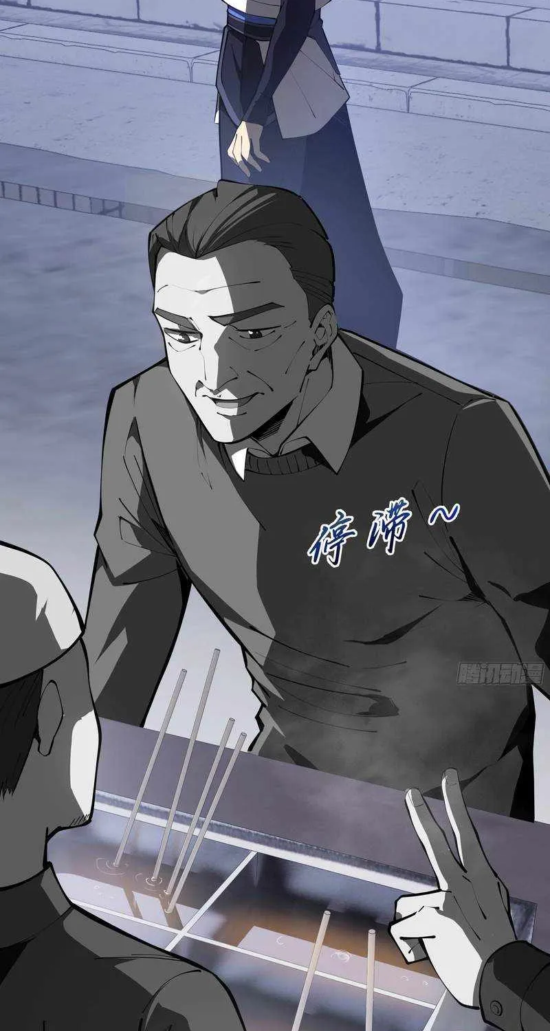 Read I Contracted Myself chapter 18 image 17 on Lezhin