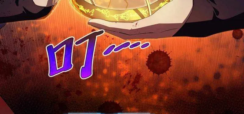Read I Contracted Myself chapter 19 image 18 on Lezhin