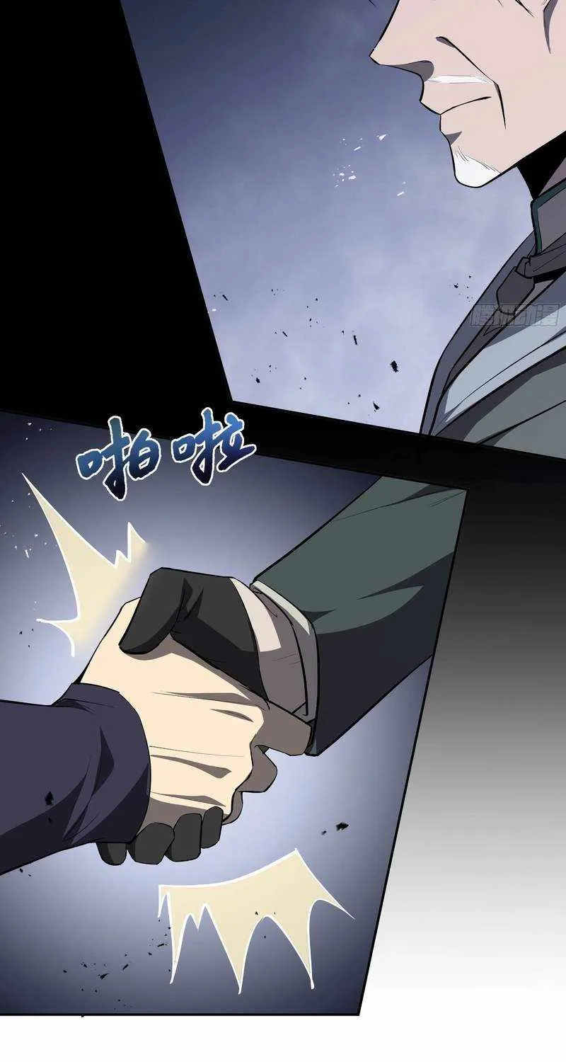 Read I Contracted Myself chapter 19 image 73 on Lezhin
