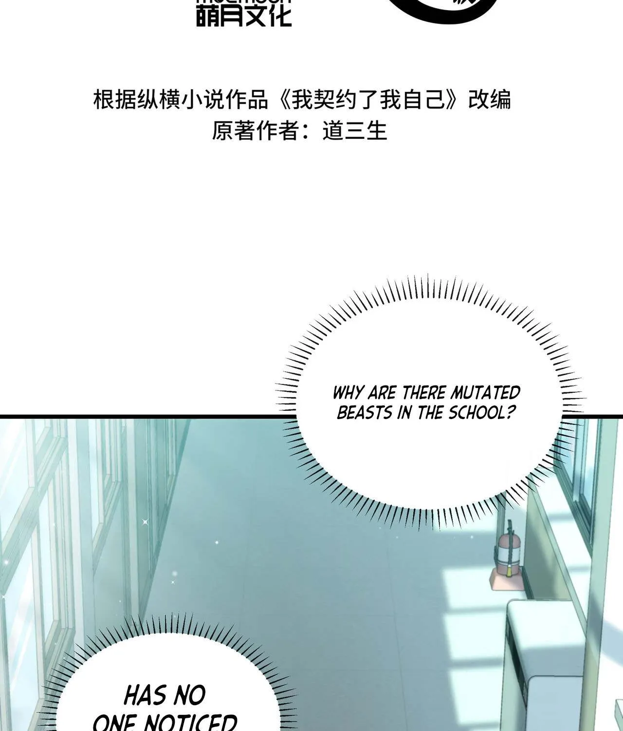 Read I Contracted Myself chapter 2 image 14 on Lezhin