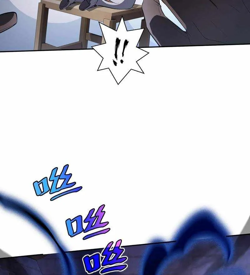 Read I Contracted Myself chapter 20 image 17 on Lezhin