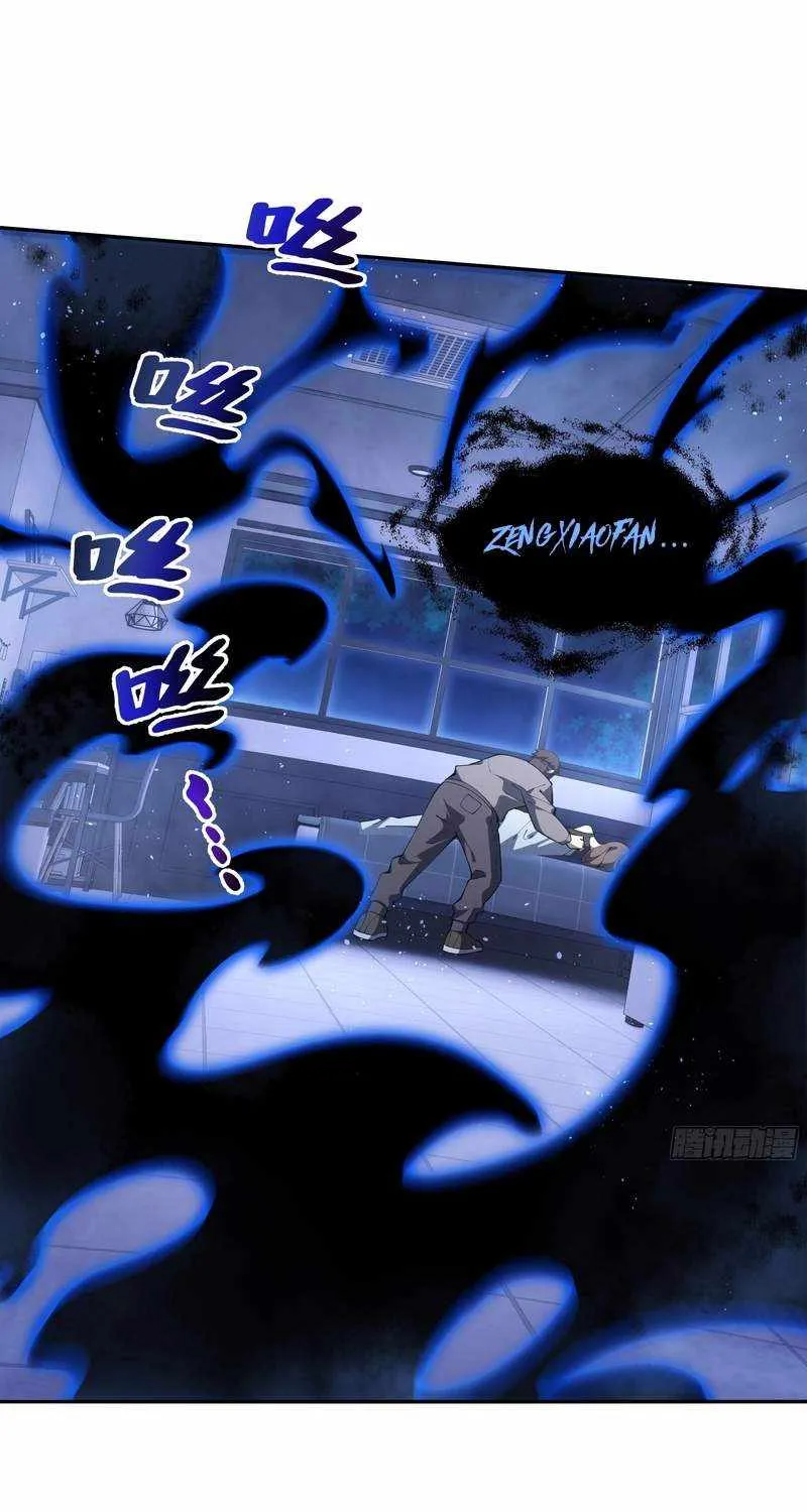 Read I Contracted Myself chapter 21 image 14 on Lezhin