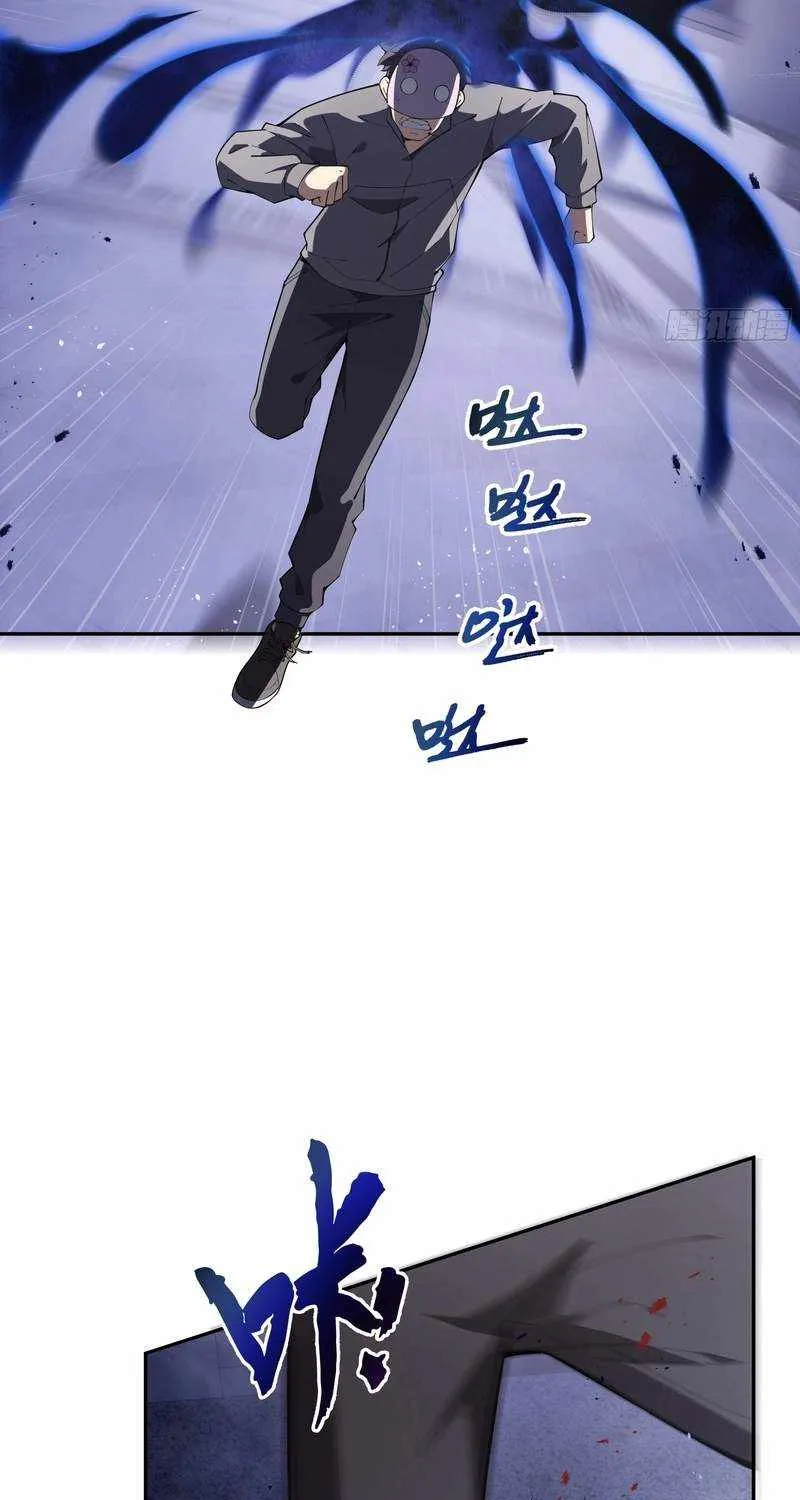 Read I Contracted Myself chapter 21 image 23 on Lezhin