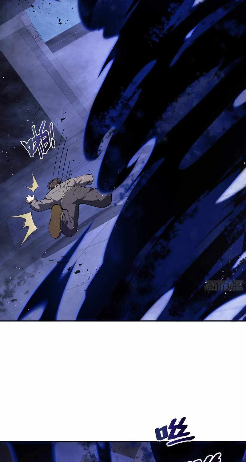 Read I Contracted Myself chapter 21 image 25 on Lezhin
