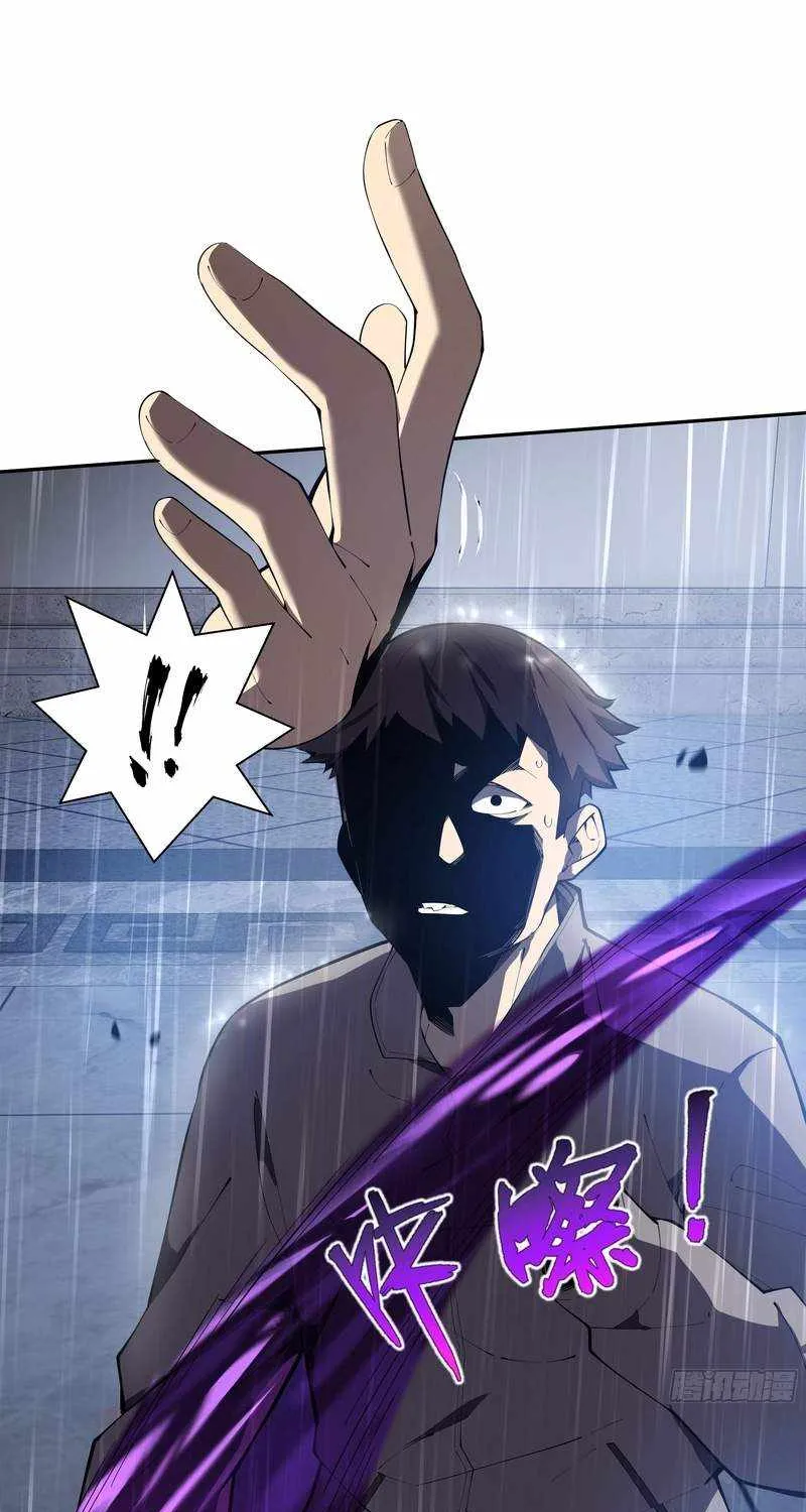 Read I Contracted Myself chapter 21 image 47 on Lezhin