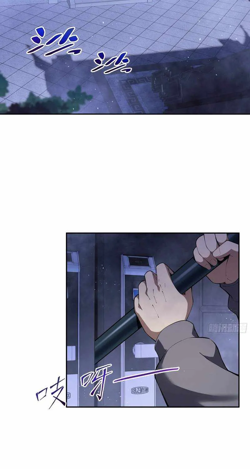 Read I Contracted Myself chapter 21 image 8 on Lezhin