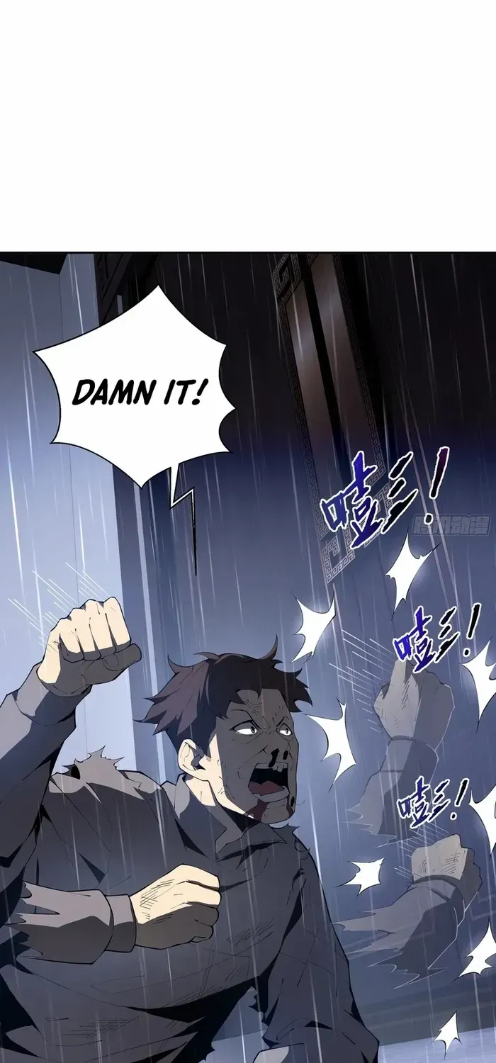 Read I Contracted Myself chapter 22 image 12 on Lezhin