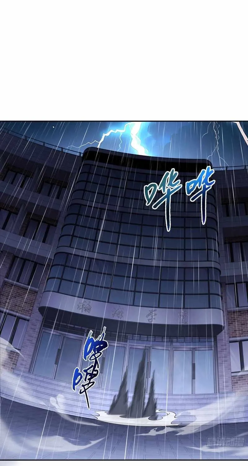 Read I Contracted Myself chapter 23 image 15 on Lezhin