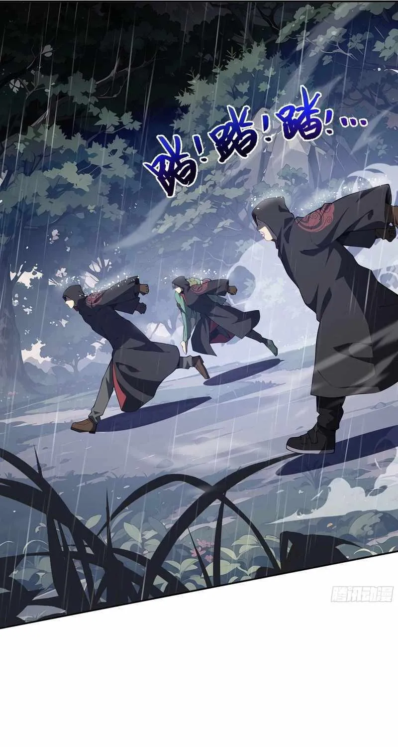 Read I Contracted Myself chapter 23 image 24 on Lezhin
