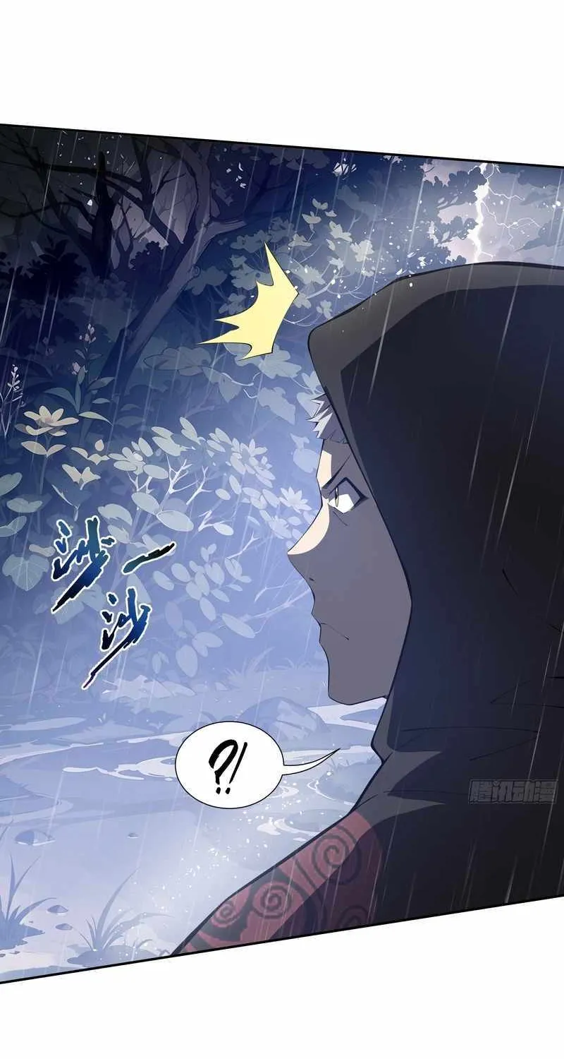Read I Contracted Myself chapter 23 image 25 on Lezhin