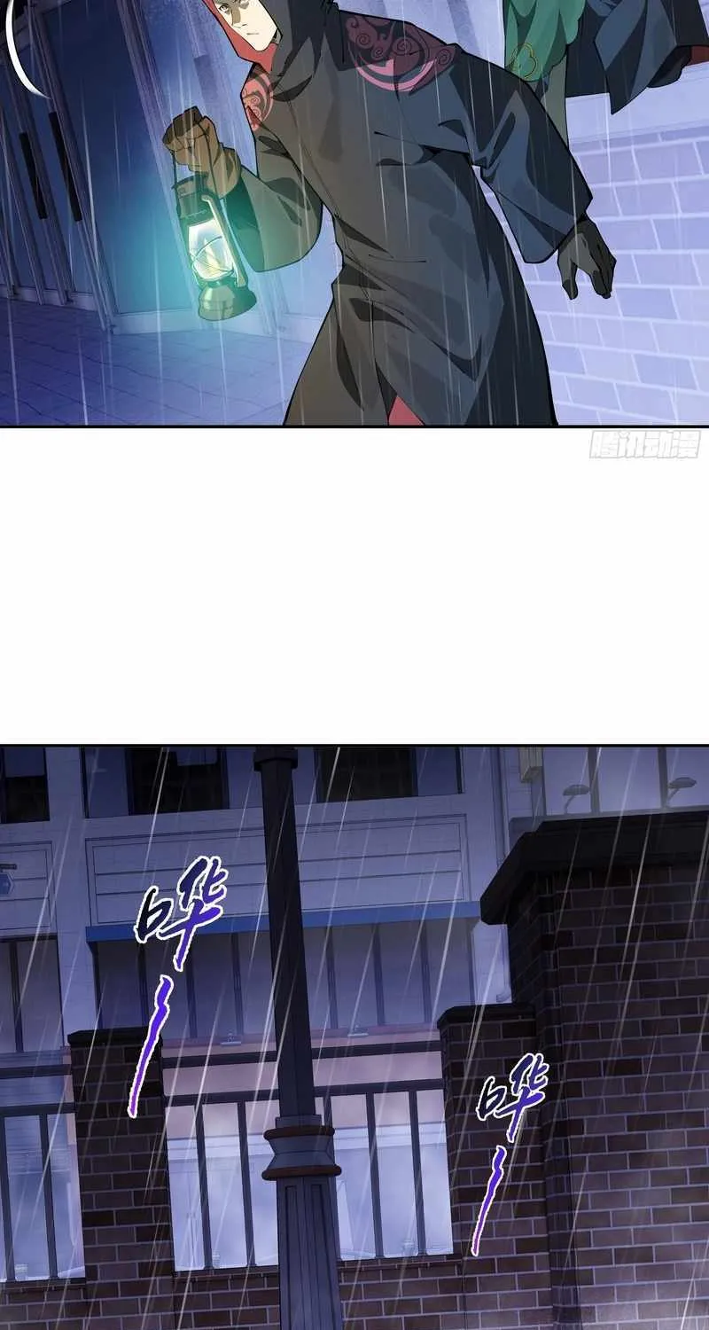 Read I Contracted Myself chapter 23 image 4 on Lezhin