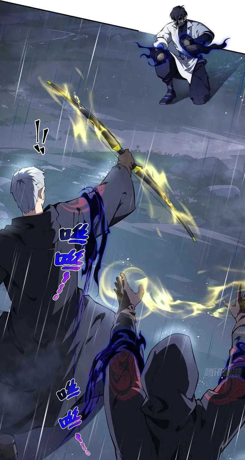 Read I Contracted Myself chapter 24 image 22 on Lezhin