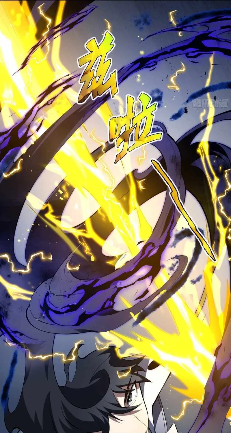 Read I Contracted Myself chapter 24 image 3 on Lezhin
